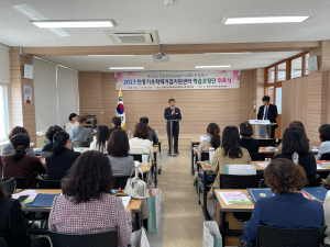 안동기초학력지원센터 학습코칭단 위촉
