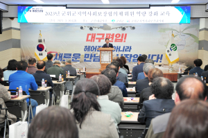 군위군, 촘촘한 안전망 구축…복지사각지대 해소