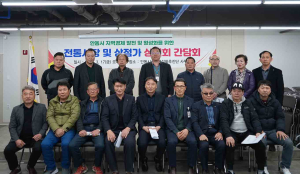 안동시, 지역경제 활성화 전통시장ㆍ상인회 간담회 개최