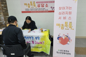 예천군, 매월 2ㆍ4번째 목요일 ‘마음 쉼 도서관’ 운영