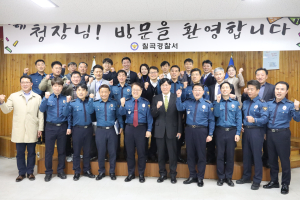 최주원 경북경찰청장, 다부동전적기념관 참배