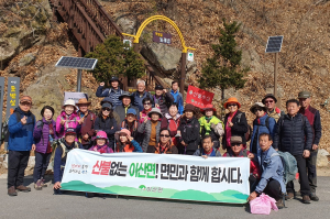 영주시 이산면, '돗밤실 둘레길' 방문 산악회 산불예방 홍보