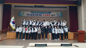 울진군, 재난의료대응 도상 훈련