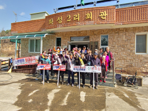 울진군 죽변면, 화성2리 봄맞이 대청소ㆍ산불예방 캠페인