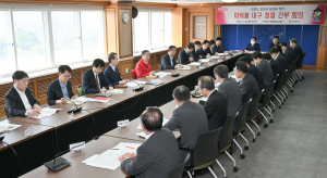 대구시, 공직부패 척결 위해 칼 뽑았다