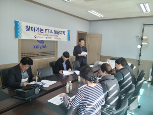 포항상의, 찾아가는 FTA활용교육 개최