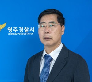 영주경찰서 3대 직장협의회장에 최상호 경감 당선