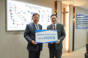 한동대 최고경영자과정 총동문회, 13년째 발전기금 기탁