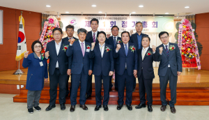 한국외식업중앙회 성주군지부 정기총회
