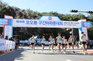 경주서 ‘코오롱 구간 마라톤대회’ 25일 개막