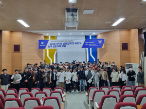 칠곡경찰서, 외국인 유학생 대상 범죄ㆍ피해예방 교육