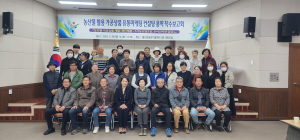 울진군, ‘농산물 활용 가공상품 유통마케팅 컨설팅 용역’ 착수보고회