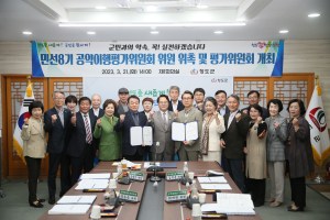청도군 공약사업‘원활’…80개 사업 정상추진