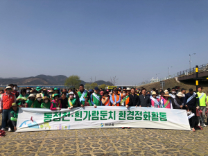 칠곡 왜관읍 봄맞이 환경정화활동