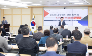 “2023년 구미 인구 41만 회복 원년의 해”