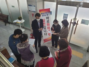 대구시 “산재 막는 첫 단계 ‘작업 전 안전점검 회의 정착’”