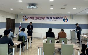 포항시, 신규농업인 현장실습 교육자ㆍ작목별 멘토ㆍ멘티 오리엔테이션