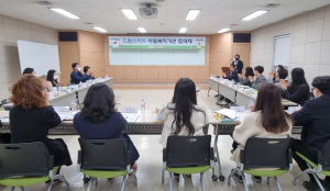 포항시 드림스타트, 1분기 아동복지 기관협의체 회의 개최