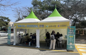 상주시, 경북대 상주캠퍼스 '찾아가는 현장민원실' 운영