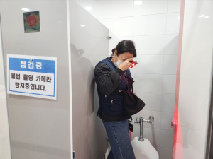 군위교육지원청, 365일 불법촬영 없는 학교 조성