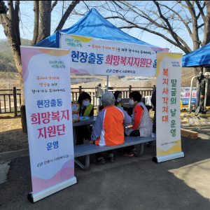 안동, 현장중심 보건복지 실현…‘복지사각지대 발굴의 날’ 운영