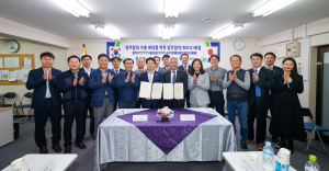 성주군-재일한국농식품연합회 협약 체결