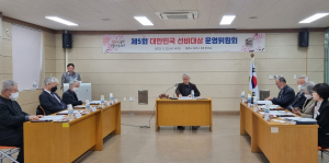 영주시, 대한민국 선비대상 운영위원회 전문가 11명 위촉