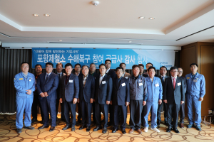 포스코플랜텍 “포항제철소 수해복구에 헌신적 노력 감사”