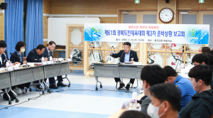 ‘경북도민체전 성공개최’…울진군 이상없다