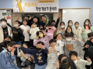 영주가흥초, 정명섭 작가와 함께 쓰담쓰담 학생 책쓰기 동아리 발족