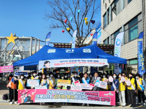 울진군, 제13회 ‘결핵예방의 날’ 캠페인