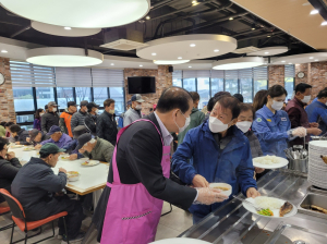 포항시 남구청, 오병이어의 집 무료급식 배식 봉사