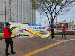 포항 남구청, 불법광고물 정비로 쾌적 환경 조성