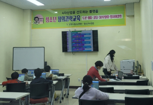 포항시 청소년수련관, 상반기 창의ㆍ과학 교육 프로그램 운영