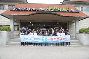 대구공공시설관리공단 환경노동조합, 안동에 고향사랑 기부 참여
