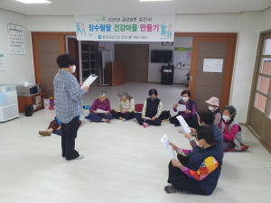 울진군 금강송면, 경로당 방문 산불예방교육