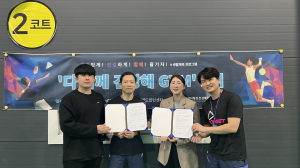 경산시, ‘다 함께 건강해GYM’ 업무협약
