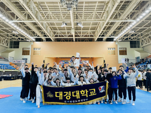 대경대 국제태권도과, 전국 대회 ‘종합우승’