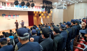성주군, 제8회 서해수호의 날 기념식 개최