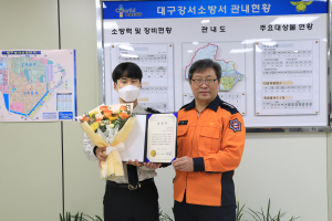 대구강서소방서, 현장 활동 스타대원ㆍ베스트 구급대원 선정