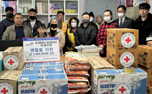 경북적십자, 우크라이나 피란민에 성품