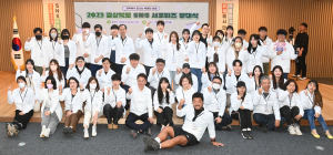 경북의 매력 ‘SNS 서포터즈’가 알린다