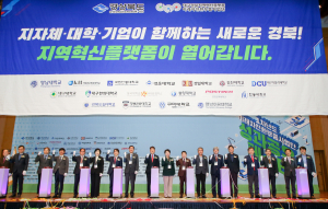 경북도,‘지역인재양성’ 미래차산업 선도