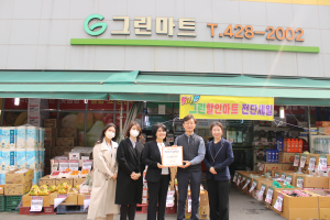 대구 중구치매안심센터, 제1호 치매친화선도기업 지정