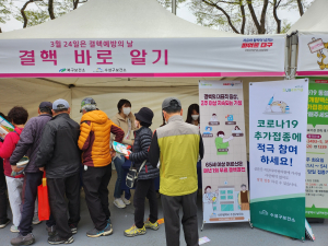 수성구보건소, 결핵 예방 합동캠페인 실시