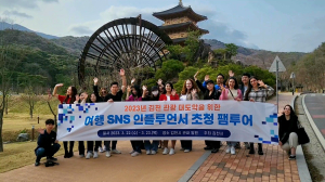 김천시, 여행 인플루언서 초청 팸투어 성료