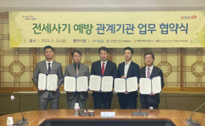 전세 사기ㆍ깡통전세 없는 포항 만들기 맞손
