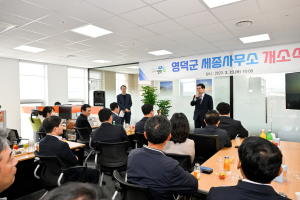 영덕, 국비확보 베이스캠프 세종시에 개소