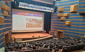 포항시, 3월 공무원 창의 마인드 교육