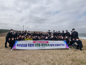 포항 북구청, 용한리 해안변서 플로깅 활동 전개